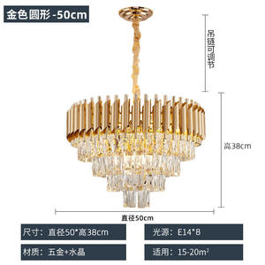 NOUVEAU Lampes de table d'intérieur Goldenround Black Godesk Lightsing Lamp Home Decor Nordic Modern Crystal Energy Saving 80 European 135 - Product Image 6