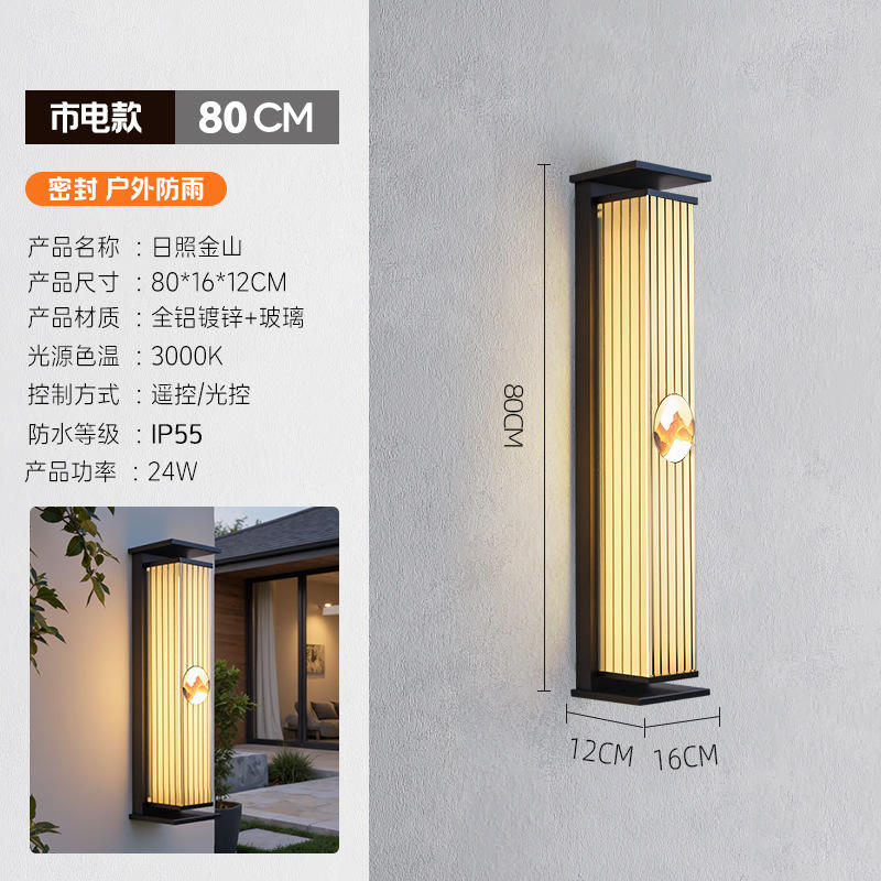 สูง 80 ซม. 24 วัตต์ ริโจว จินซาน อิเล็กทรอนิกส์