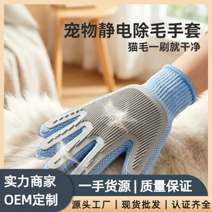 ถุงมือกรูมมิ่งสำหรับแมวขนยาว ยี่ห้อเชน รุ่นซิลิโคนอาร์คคอมบ์ สำหรับมือขวา สีเทา ร็อคเกรย์ รุ่นอัพเกรดแบบสองด้าน - Product Image 5