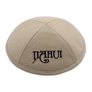 Kipá Judí<span class=keywords><strong>a</strong></span> Personalizada de Lino, Yarmulke, Kipá Unisex de Seda Bordada para Bodas, Bar Mitzvahs, <span class=keywords><strong>Pesca</strong></span> al Aire Libre, Impresa con su Logotipo Personalizado - Product Image 3