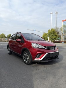 Geely Vision X1 2017 <span class=keywords><strong>2018</strong></span> 1.3L 4AT SUV de Gasolina Usado, Interior Limpio Como Nuevo, Volante a la Izquierda, Techo Panorámico, Pantalla de 11.6 Pulgadas, Bien Mantenido - Product Image 3