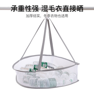 Clothes Drying Net Round Double Layer Hook Type Space Saving Drying <b>Basket</b> For Socks Underwear Flat Drying - Product Image 4