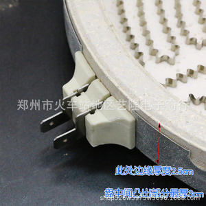 Plaque chauffante électrique en céramique 20 cm, brûleur domestique, accessoire résistant à la chaleur - Product Image 3