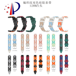 Bracelets de montre étanches en silicone TPU double couleur de luxe ATB 12mm-22mm pour & iPhone avec conception de boucle sport - Product Image 4