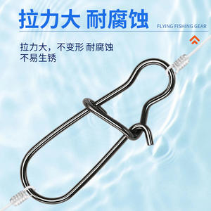 ตะขอเกี่ยวสแตนเลสแบบหมุนได้ My-054 สีดำ สำหรับตกปลาทะเล อุปกรณ์ตกปลาทะเล - Product Image 2