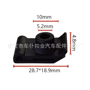Clip de fixation pour pare-boue automobile K72 28.7x18.9mm, écrou en U, attache automobile - Product Image 1