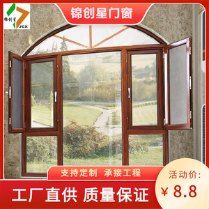 Fenêtre à battant Jcx en aluminium anodisé, design moderne pour cadres de portes et fenêtres - Product Image 1