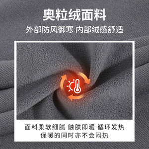 Cycling Warm Headgear SK-TTH Fleece Windproof Breathable Outdoor Riding Protection Mask Unisex Adult - Product Image 2