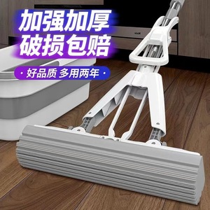 Plywood Mop Sponge Rectangular Water Absorbing For Household Bathroom Cleaning - Product Image 1