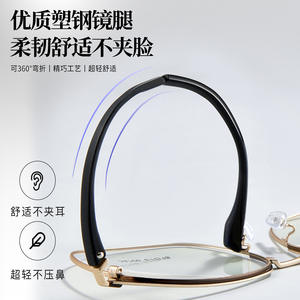 Monture de lunettes rectangulaire pour homme Danyang 34706, monture intégrale, verres en résine, anti-UV, style classique décontracté - Product Image 4