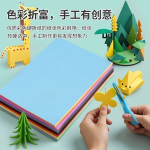 Papel de colores Huiyang A4, 50 hojas, papel grueso para origami y recortes. - Product Image 5