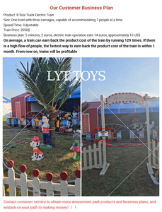 <span class=keywords><strong>Train</strong></span> miniature électrique commercial pour enfants, attraction de parc d'attractions en plein air - Product Image 6