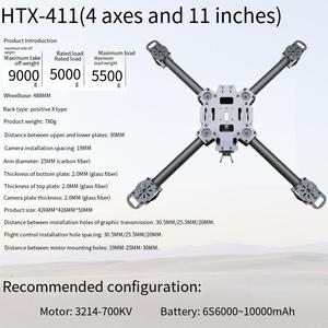 DLB PFLY HTX411-415 4-Axis 11-15 Inch Frame <b>Drone</b> 3K PVC Racing <b>Quadcopter</b> 569mm Compatible with Other Brands - Product Image 3