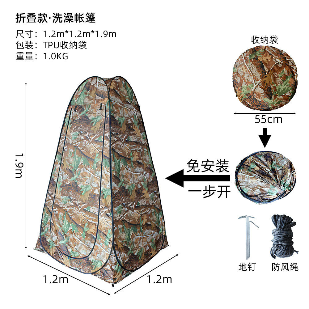 รุ่นเปิดเร็ว ขนาด 190*120 ซม. แบบสองหน้าต่าง - ลายพราง