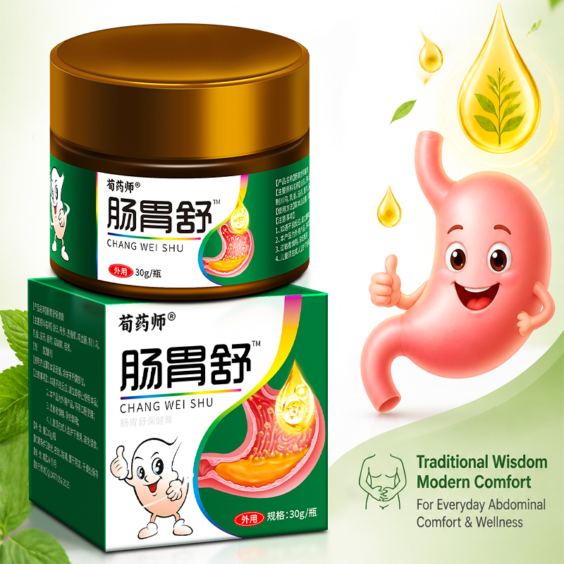 Wangtailin 30g Herbal Abdominal Comfort Ointment for Stomach & Digestive Discomfort