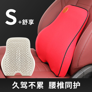 Cojín de látex para coche de Tailandia, soporte fino para cintura de coche para arrastrar almohada, soporte para coche, cintura trasera, cuatro estaciones, uso general - Product Image 2