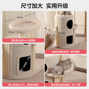 Multi Layer <b>Cat</b> <b>Climbing</b> <b>Frame</b> Sisal Bucket Four Layer Small Apartment <b>Cat</b> Tree Medium Sized <b>Cat</b> Bed Integrated - Product Image 5