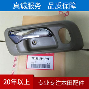 Poignée de porte intérieure 72125-S84-A01 pour Honda Accord 6e génération 1998-2002, côté gauche, plastique gris - Product Image 2