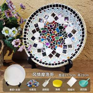 Kits de Mosaico de Vidrio para Arte, Diseño Creativo Hecho a Mano, Regalo de Navidad, Estilo Bohemia, Marruecos, Van Gogh, <span class=keywords><strong>Picasso</strong></span>, Decoración del Hogar - Product Image 6