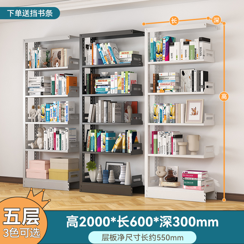 โครงย่อย 5 ชั้น ยาว 0.6 เมตร [สูง 2 เมตร, สีขาวเป็นค่าเริ่มต้น]