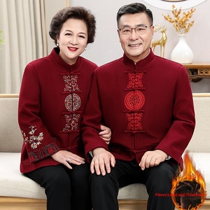 Abbigliamento per Compleanni di Anziani, Autunno Inverno, <span class=keywords><strong>Vestiti</strong></span> Tradizionali Cinesi per Capodanno, Compleanno di Nonni e Anziani, Abito Tang Tradizionale Cinese - Product Image 1