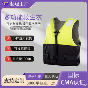 เสื้อชูชีพสำหรับผู้ใหญ่ 150N แรงลอยตัวสูง สีเขียวสะท้อนแสง โพลีเอสเตอร์ สำหรับตกปลา ตกปลาแบบร็อคฟิชชิ่ง เล่นเซิร์ฟ ใช้กับเรือ - Product Image 2