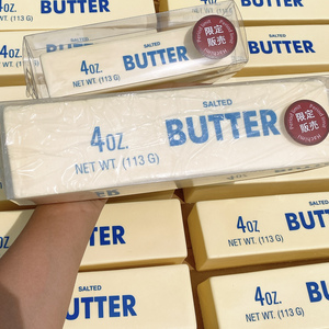 New Trending Extra Large Butter Stick Squishy Ultra Soft Slow Rising Cute Hajime Stress Relief Toy for Students Wholesale - Product Image 1