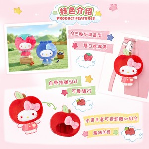 TOPTOY Sanriose <span class=keywords><strong>Hello</strong></span> <span class=keywords><strong>Kitty</strong></span> Série Fruit House Porte-clés Boîte Mystère Pendentif Figurine Cadeau Mignon pour Filles - Product Image 4