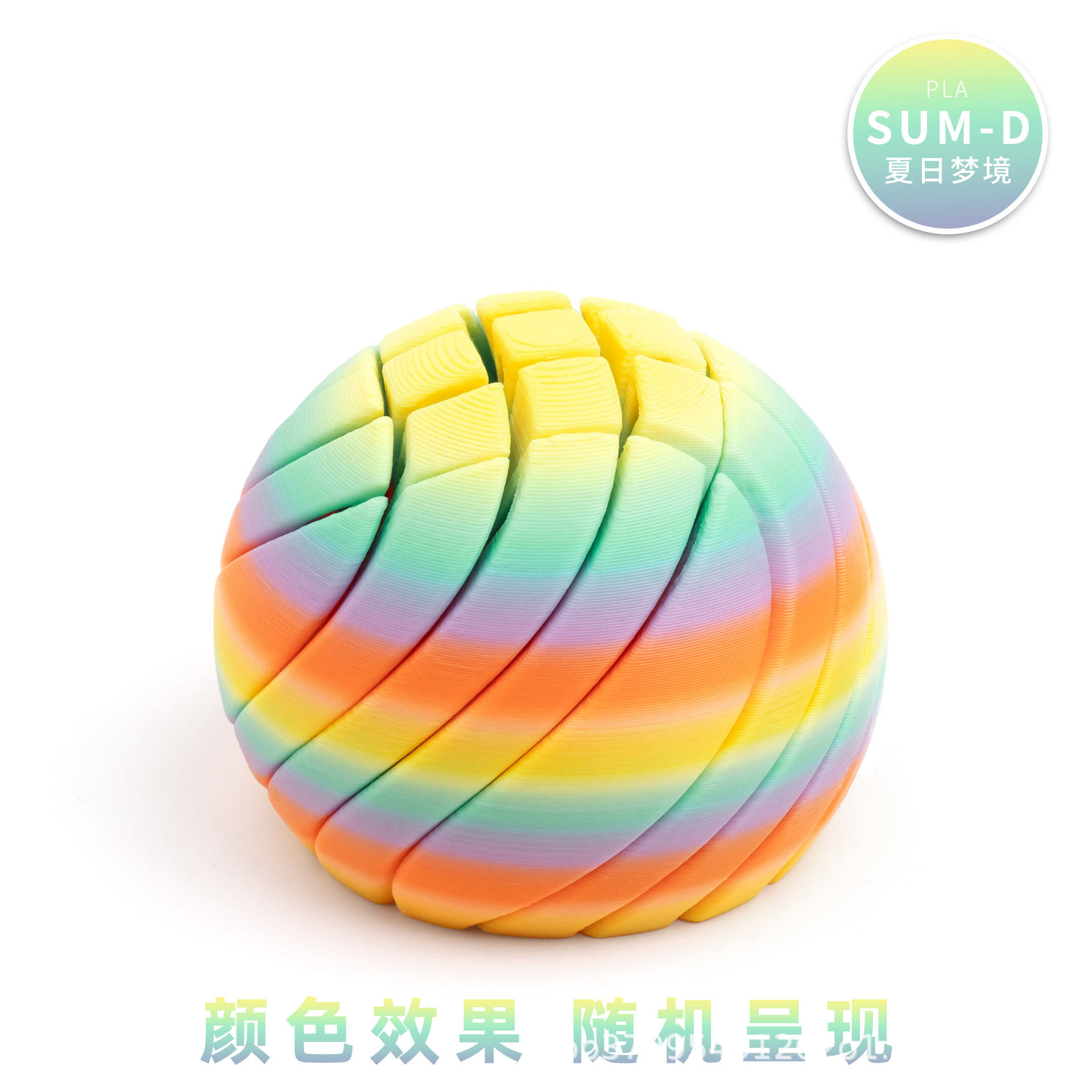 Boule de slime imprimée en 3D, rêve d'été, dégradé aléatoire