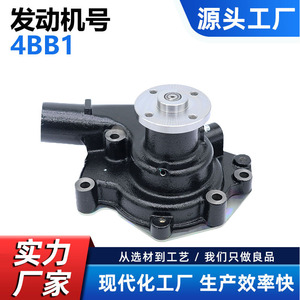 Bomba de agua Cw para motor Isuzu 4bb1 4ba1, pieza de repuesto de alta resistencia, número de pieza Cw-Is019, color negro - Product Image 5