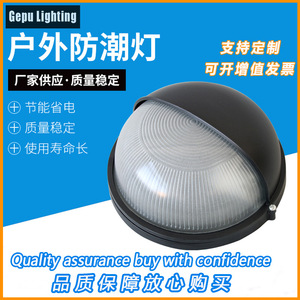 ไฟติดผนัง LED กันน้ำกลางแจ้ง ทรงกลม อลูมิเนียม E27 โคมไฟกันความชื้นสำหรับประตูรั้วบ้านพักตากอากาศ - Product Image 4