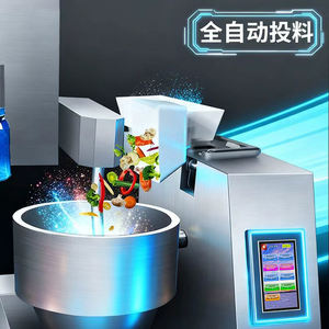 Machine de cuisson électrique intelligente entièrement automatique en acier inoxydable SEMIKON, équipement de <span class=keywords><strong>cuisine</strong></span> pour hôtel, cafétéria, restaurant - Product Image 5