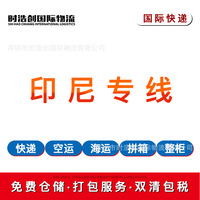 Shihao International Logistics : Fret maritime vers l'Inde, le Myanmar, le Bangladesh, Madagascar, LCL, FCL, porte à porte, dédouanement.