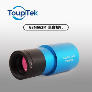 Caméra astronomique planétaire ToupTek G3M662M MINI USB3.0, format optique 1/2,8 pouces sans éclairage, caméra de guidage pour astronomie - Product Image 1