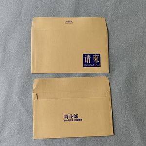 การ์ดอวยพรแบบซองจดหมายสีสันตามสั่ง เป็นมิตรกับสิ่งแวดล้อม สำหรับการ์ดเชิญงาน<span class=keywords><strong>แต่ง</strong></span><span class=keywords><strong>งาน</strong></span> พร้อมปั๊มร้อนบนกระดาษคราฟท์ - Product Image 3