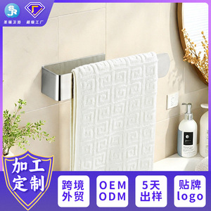 Porte-serviettes Saint Ruijia en acier inoxydable, sans perçage, accessoire de salle de bain, capacité de charge de 3 kg, montage mural - Product Image 5