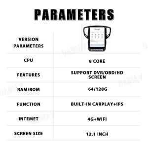 Autoradio 12,1 pouces pour Maserati GHIBLI 2013-2021, système multimédia Android 11, navigation GPS, unité Qualcomm 256 Go - Product Image 6