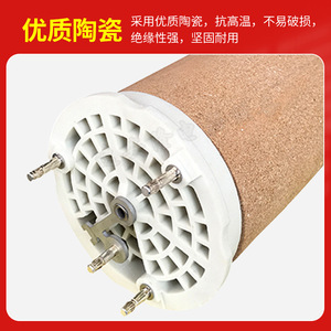 Electric Heating Element 143.504 Quartz <b>Ceramic</b> Fiber Fast Heating Home <b>Heater</b> Parts - Product Image 4