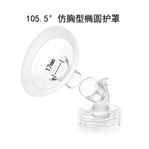 Berrick Breast Shield Type conique en polypropylène sans BPA pour accessoire de tire-lait électrique - Product Image 2