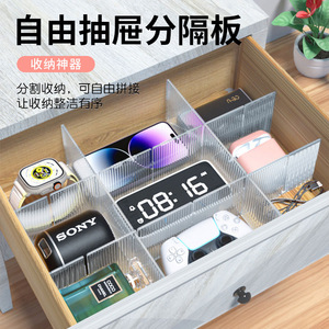 Clothing Organizer <b>Drawer</b> Dividers Rectangular Standing Type Eco Friendly Bedroom Storage Makeup Desktop Organizers - Product Image 3