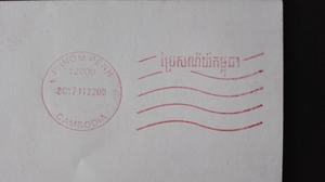 Máquina de Franqueo de Sobres y Tarjetas Postales, Máquina de Cancelación de Sellos Postales - Product Image 6