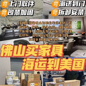 Qihan Logistics Fret maritime de marchandises surdimensionnées des États-Unis vers l'Europe Dédouanement - Product Image 3