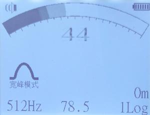 גבוהה באיכות רב תדר מחתרת צינור איתור עם עומק תצוגה - Product Image 4