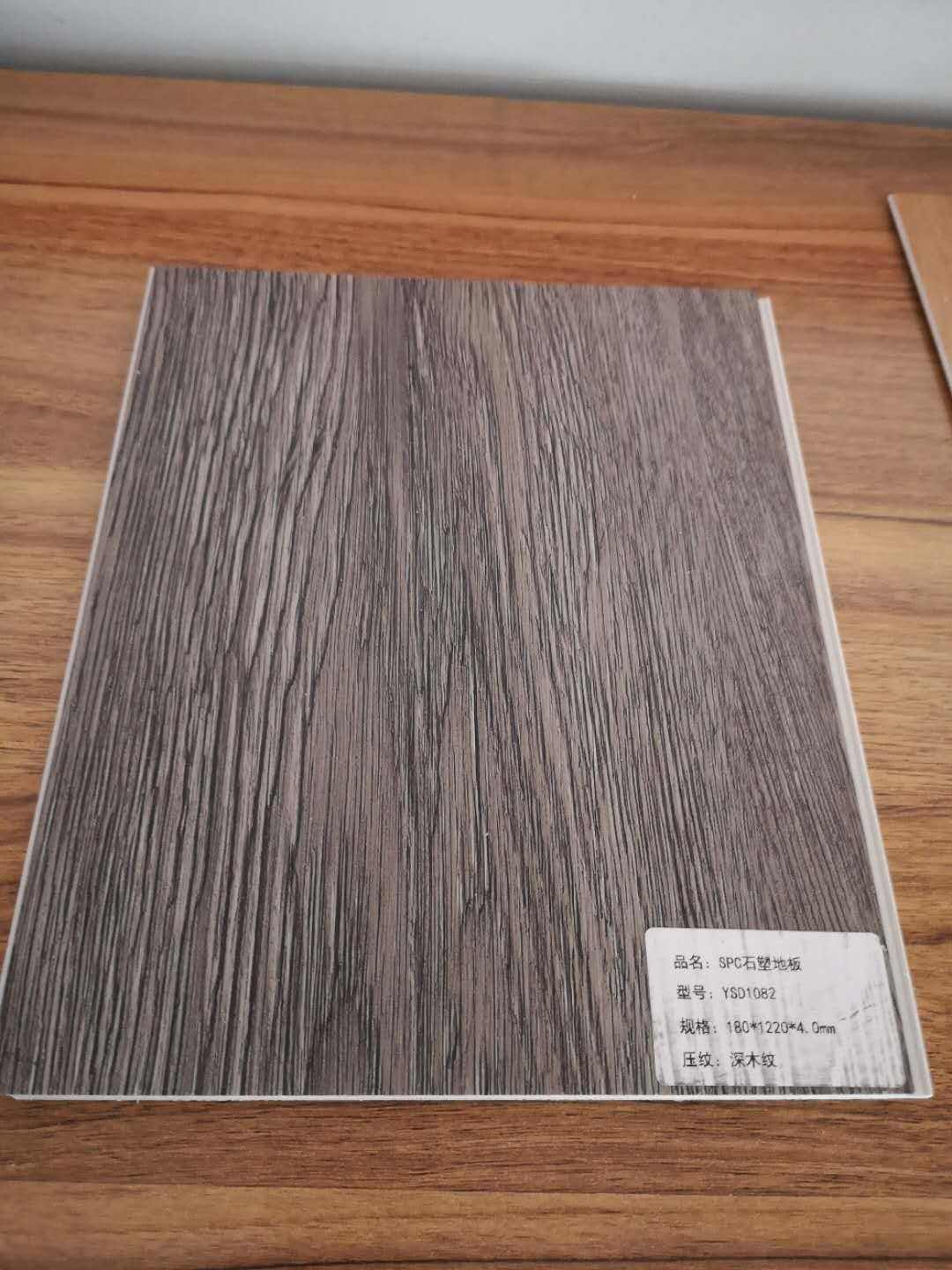 ไม้สีเข้ม3