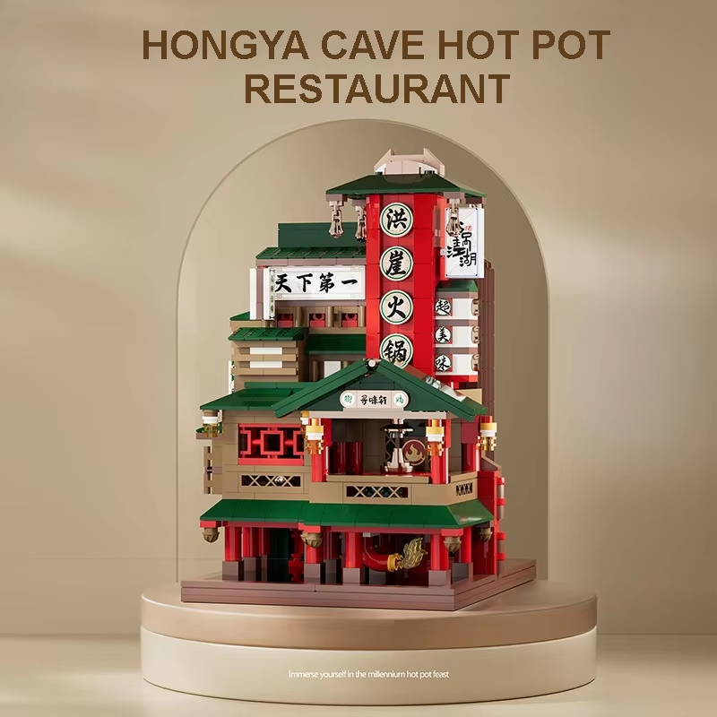 21317 Hongya Hot Pot City