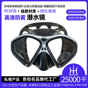 Máscara de Buceo HhaoSport, Vidrio Templado, Silicona, PC, Talla Única, Gafas de Snorkel y Buceo Libre, Antivaho, Alta Definición - Product Image 4