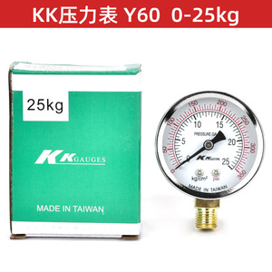 เกจวัดแรงดัน Kk Gauges 5 กก. ซม.² ปอนด์ต่อตารางนิ้ว  แบบเกลียว ผลิตในไต้หวัน - Product Image 5