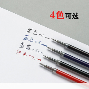 M&G G-5 0.5Mm Push Button <b>Pen</b> <b>Refill</b> Neutral Ink Office School Use - Product Image 2