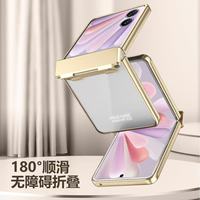 Fundas Protectoras de Lujo para Motorola Razr 70 60 50 Ultra Pro, con Protector de Pantalla, para Teléfono Móvil