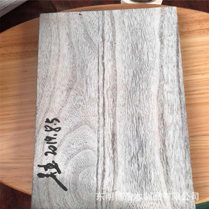 Tablero de madera maciza rectangular, tamaño personalizable, para perchero, estante de almacenamiento, origen Shandong - Product Image 1
